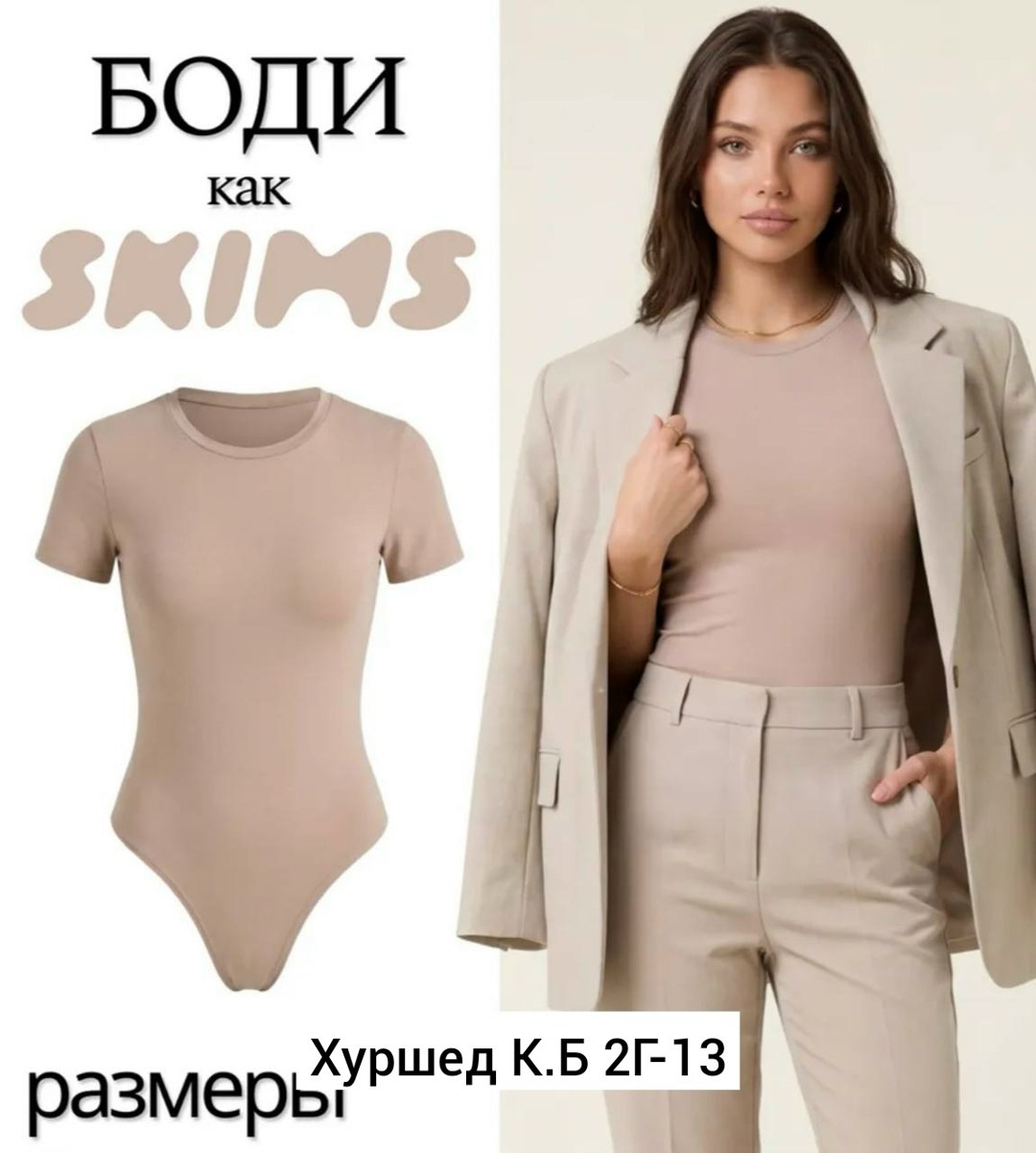 розовое боди,боди женское,боди женское с коротким рукавом,боди с короткими рукавами,боди