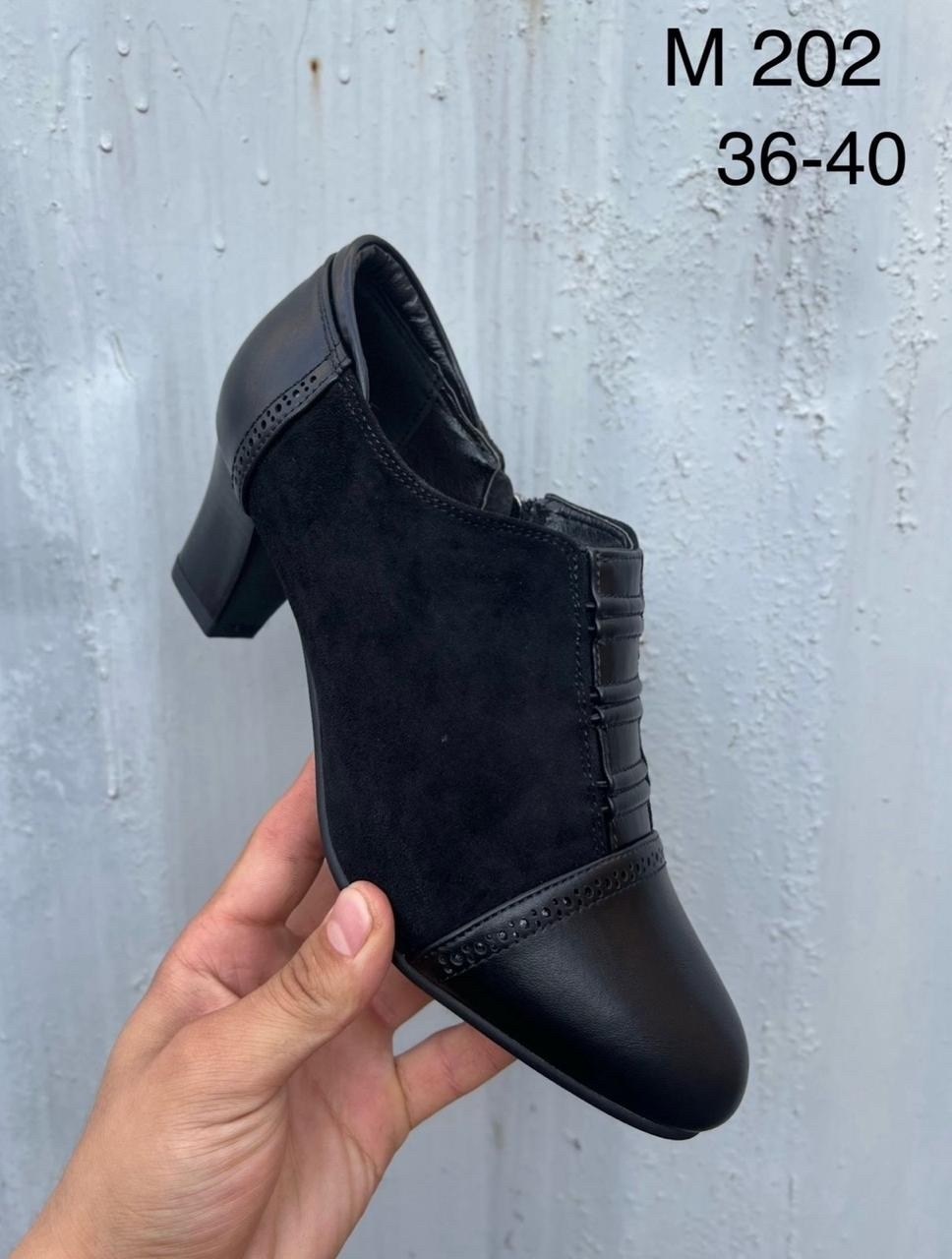 ,туфли женские, женская,туфли ,зенден туфли женские бордовые