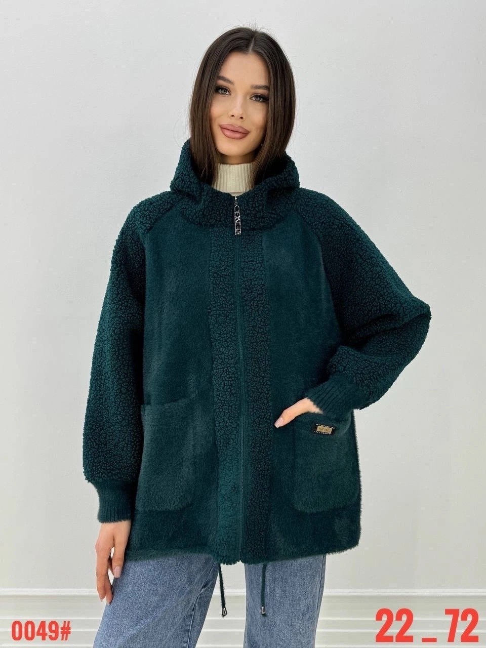 куртка из альпаки,куртка альпака,кардиган пушистый с альпакой кофта теплая на замке,кофта из альпаки женская с капюшоном,кардиган альпака