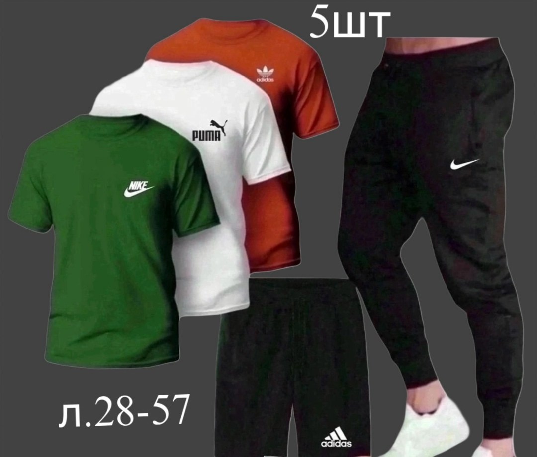 спортивные костюм,спортивные мужские костюмы,спорт костюм,мужская мода,спортивный костюм мужской спортивный костюм