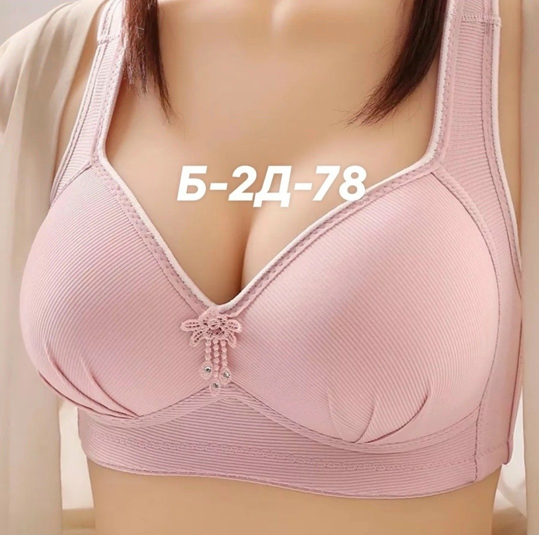 бюстгальтер женские,женские бюстгальтеры больших размеров,бюстгальтер,бюстгальтер для женщин,бесшовные бюстгальтеры