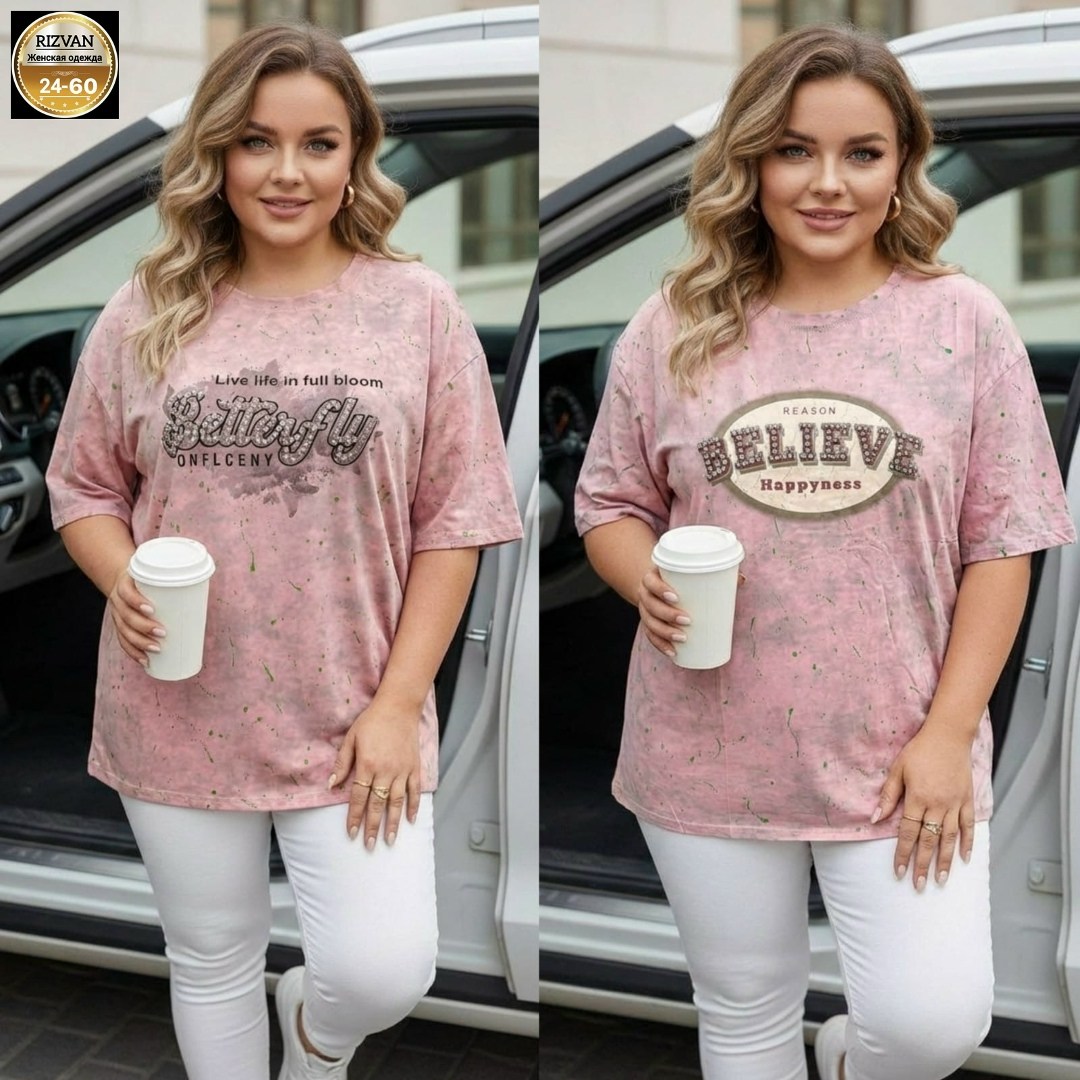 футболка женская,футболки женские больших размеров,футболка варенка оверсайз miss diva,футболка женская варенка хлопок большие размеры,футболки женская оверсайз