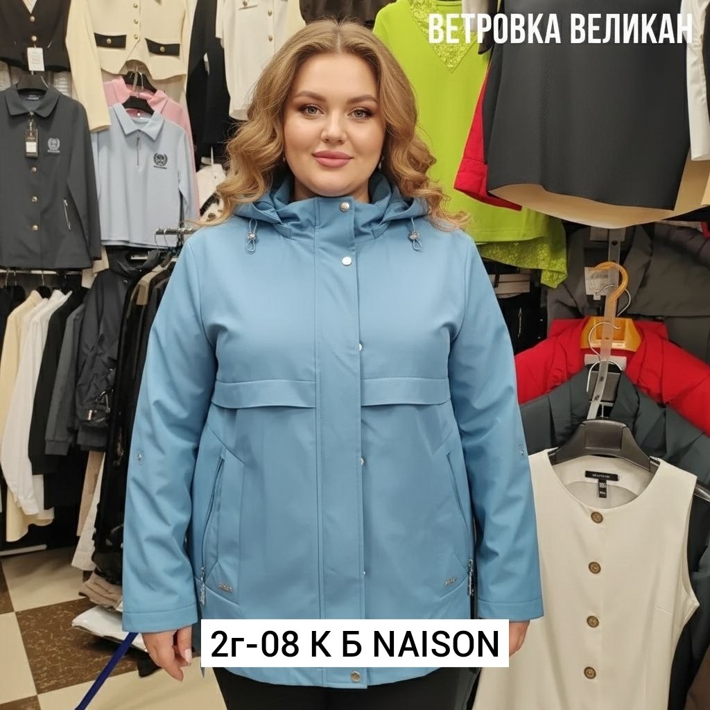 куртка женская,ветровка,женская куртка большого размера,легкая куртка,ветровка с капюшоном весна осень больших размеров
