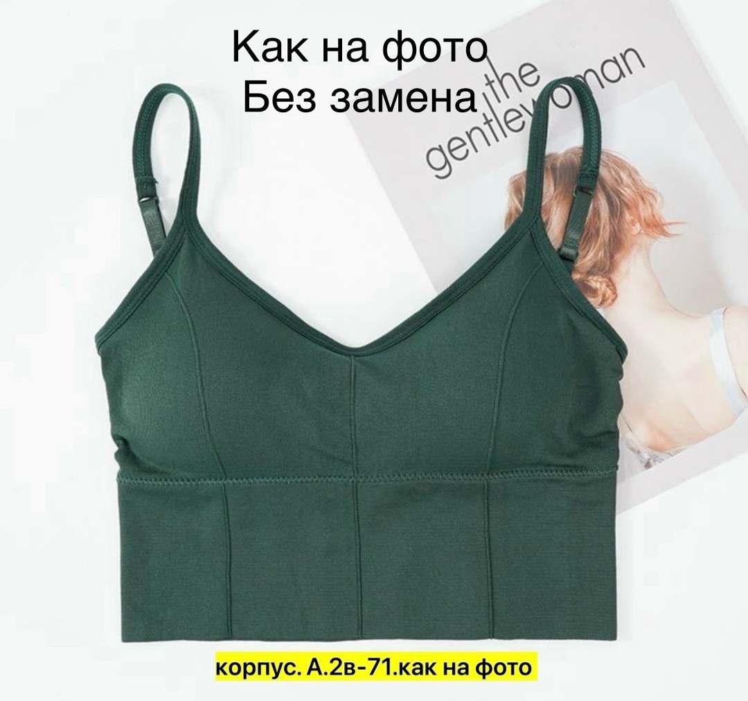 топ женский,топ бюстгальтер,женский топ кроп спортивный вечерний топ лифчик,бесшовные бюстгальтеры,спортивный бюстгальтер топ