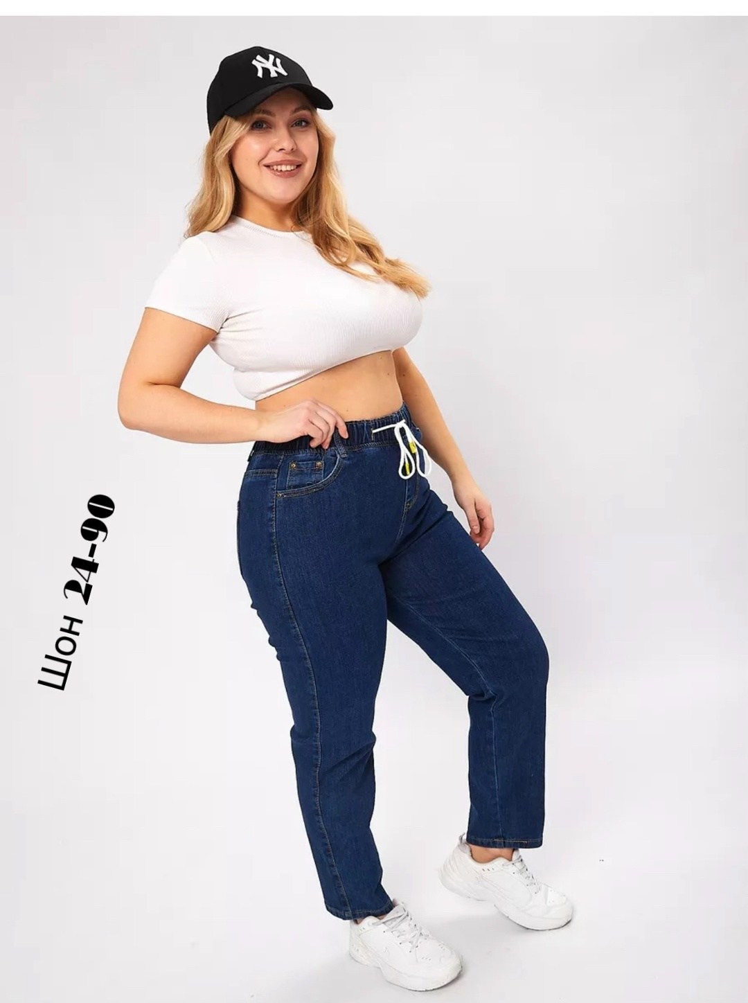 женские джинсы,джинсы на резинке,джинсы бананы женские,джинсы на резинке женские,стильные джинсы