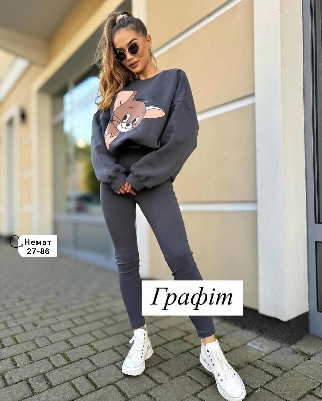 женские спортивные костюмы,спортивные костюм,женские костюмы,спортивные костюмы ,костюм на флисе