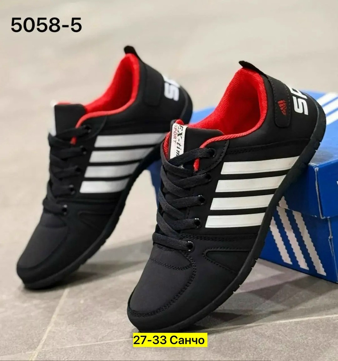 мужские кроссовки,кроссовки адидас мужские оригинал,кроссовка мужской,мужская  кроссовки, спортивная