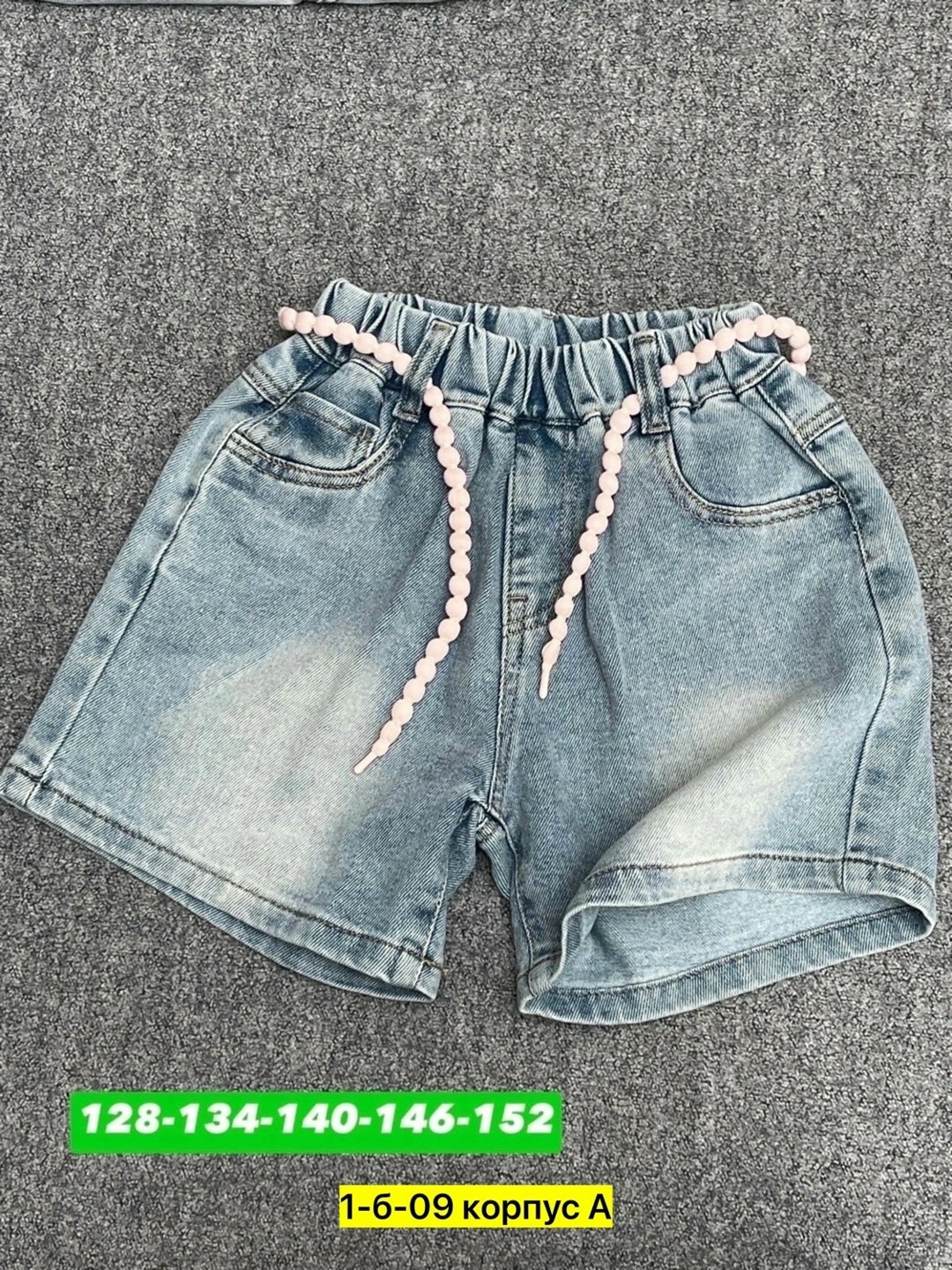 шорты для девочки джинсовые,джинсовые шорты,шорты детские джинсовые,шорты женские джинсовые,шорты для девочек