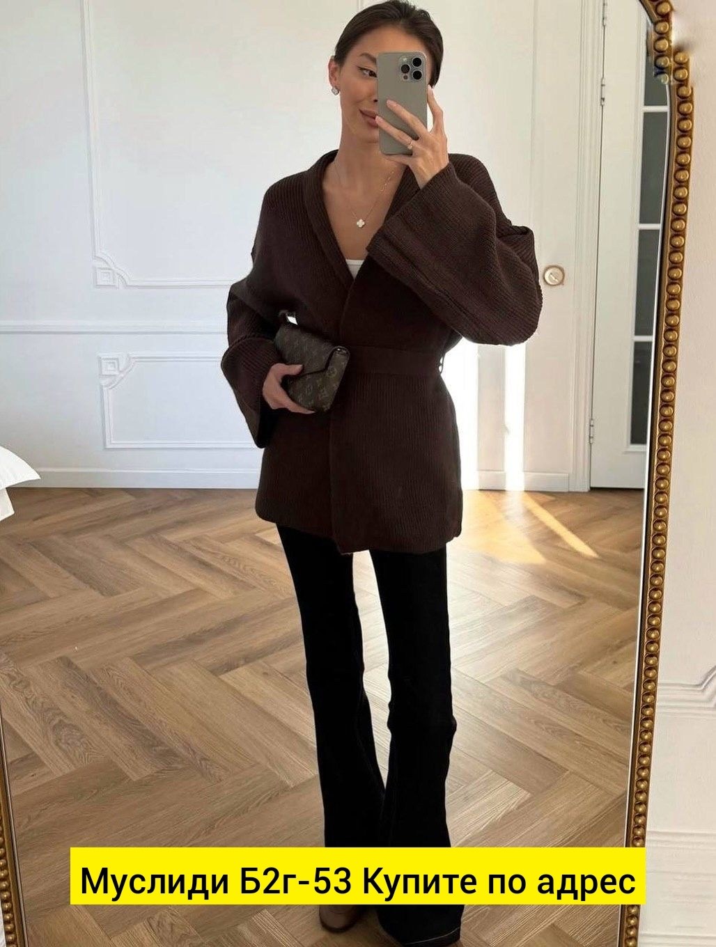 кардиган женский,кардиган,кардиган с поясом,вязаный кардиган,кардиган с поясом вязаный удлиненный кимоно