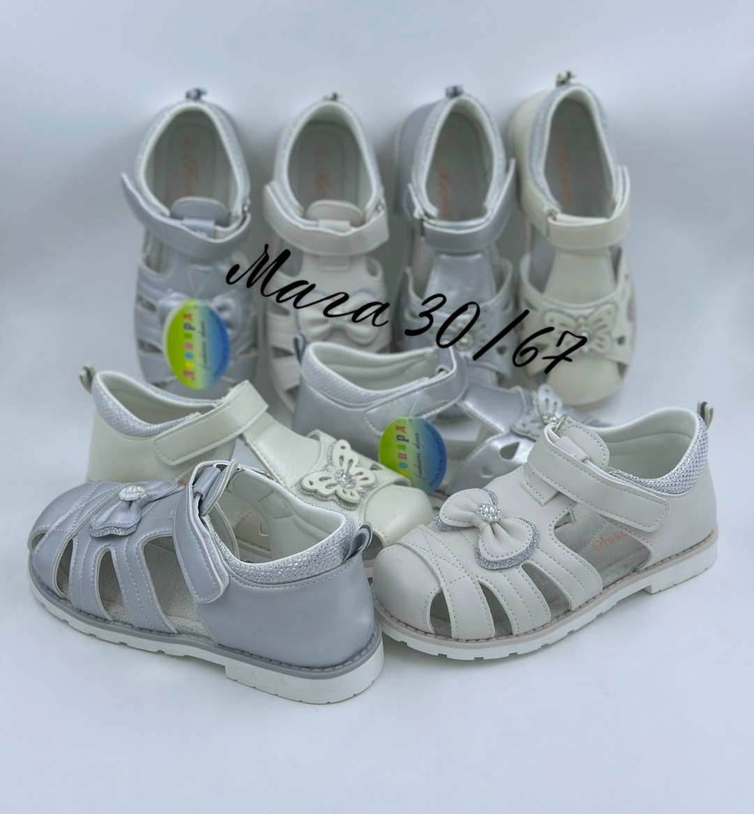 ,босоножки детские,босоножки для девочек,босоножки сандали,сандалии для девочек