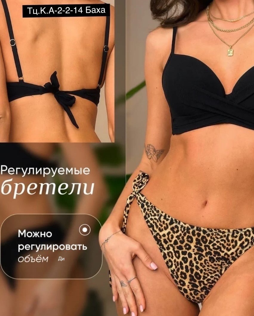 купальник женский раздельные,купальники раздельные,купальник женские,купальник,купальник раздельный с пушап