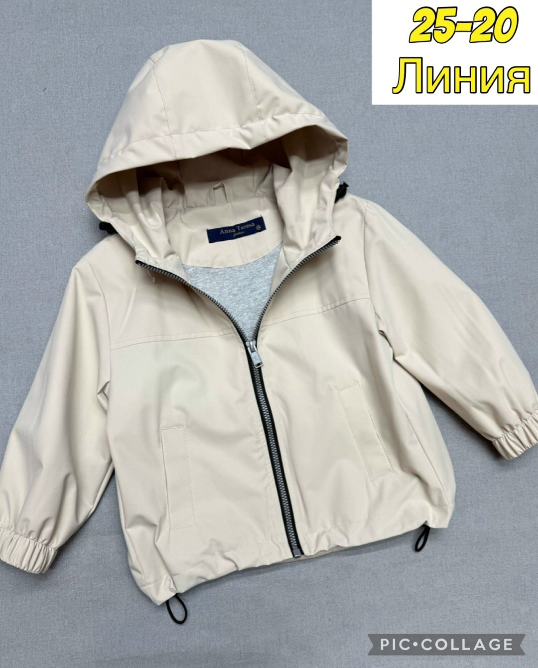 ребенок,демисезонная куртка,куртка демисезонная для девочек,куртка для девочек,ветровка куртка для девочки