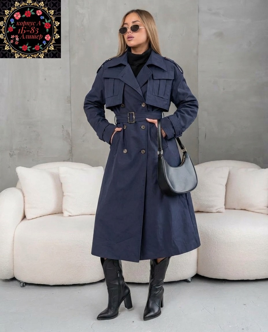тренч плащ,женские плащи,модный плащ,плащ тренч женский,тренч плащ длинный