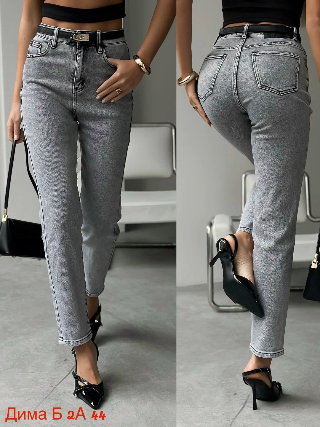 модные позы,фотосессия модельные позы,женские позы,джинсах,женские джинсы