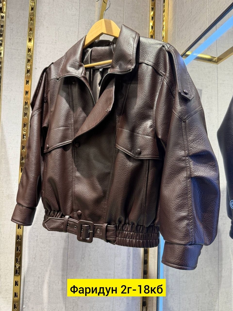 кожаная куртка yves saint laurent,кожаная куртка,женская кожаная куртка,кожаная куртка saint laurent,куртка из экокожи