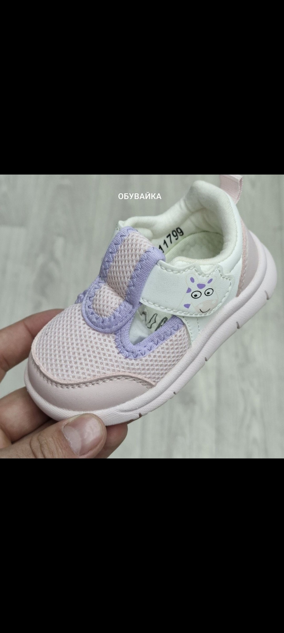 детские кроссовки, для малышей,кроссовка детская,детская ,кроссовки для малыша