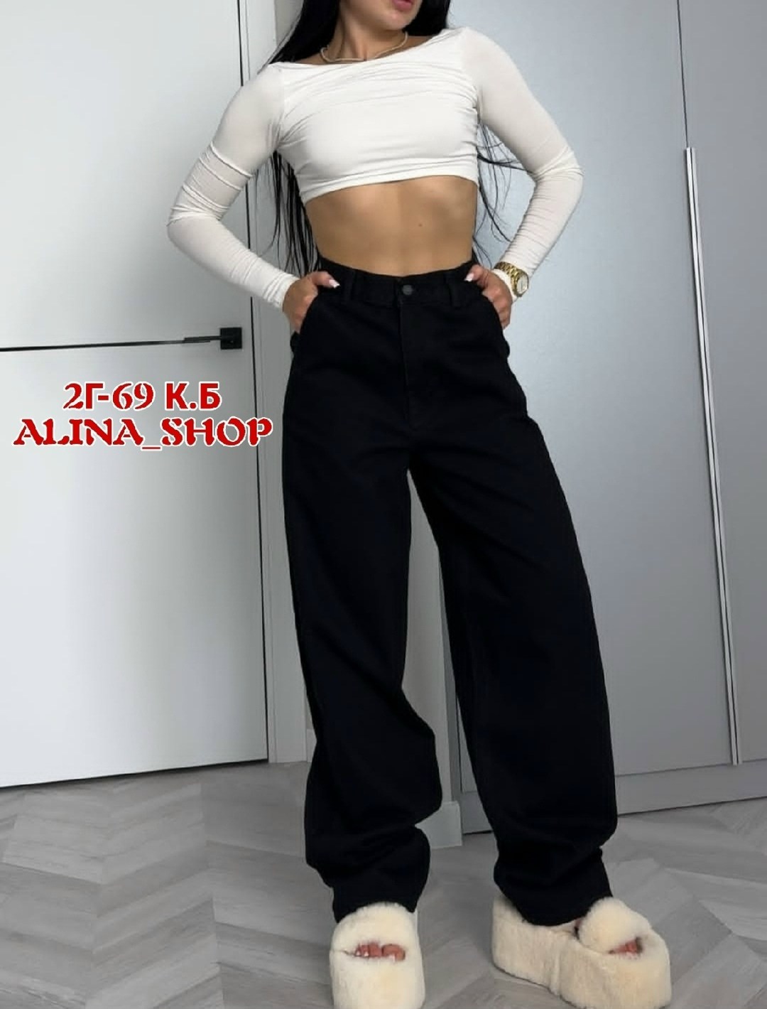 джинсы женские,джинсы широкие женские,джинсы черные широкие,женские джинсы трубы,джинсы брюки