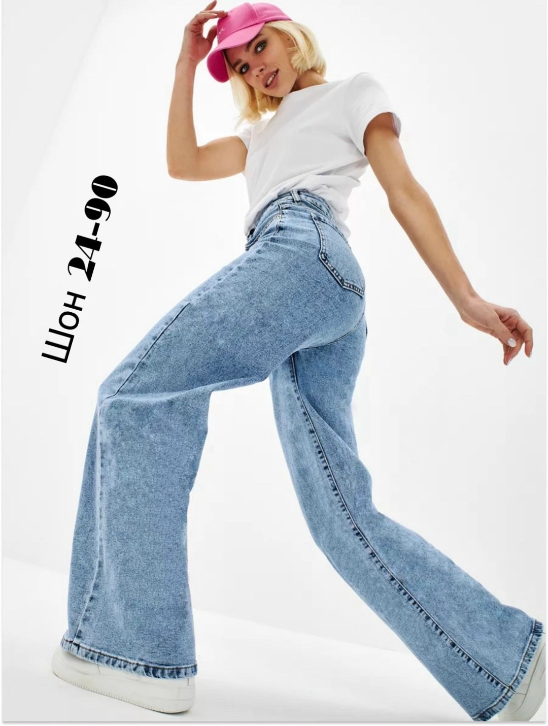 джинсы широкие палаццо,джинсы широкие,джинсы палаццо женские,джинсы палаццо,женские джинсы