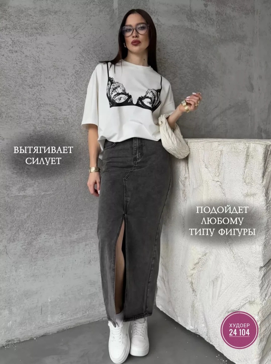 джинсовая юбка,юбка джинс,юбка джинсовая миди с разрезам,юбка женская,юбка джинсовая длинная с разрезом спереди