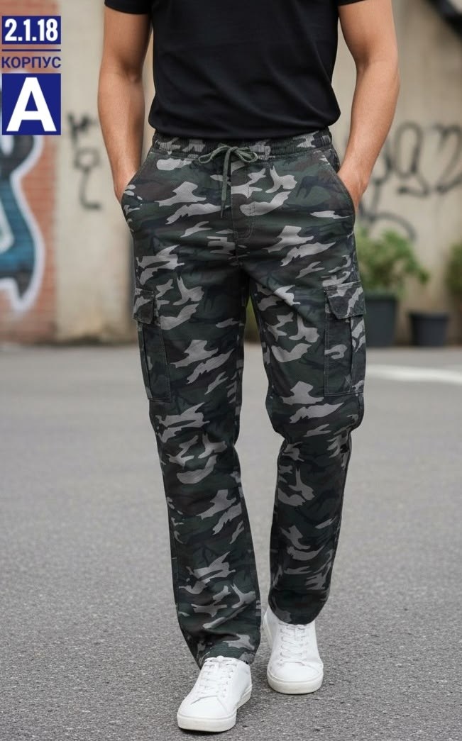 штаны карго джоггеры,карго джоггеры,джоггеры камуфляж,джоггеры брюки спортивные,штаны карго