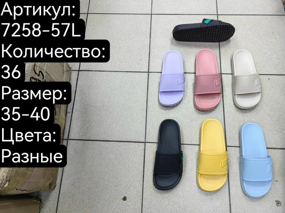 женские шлепанцы,сланцы женские,,шлепки женские,тапочки эва