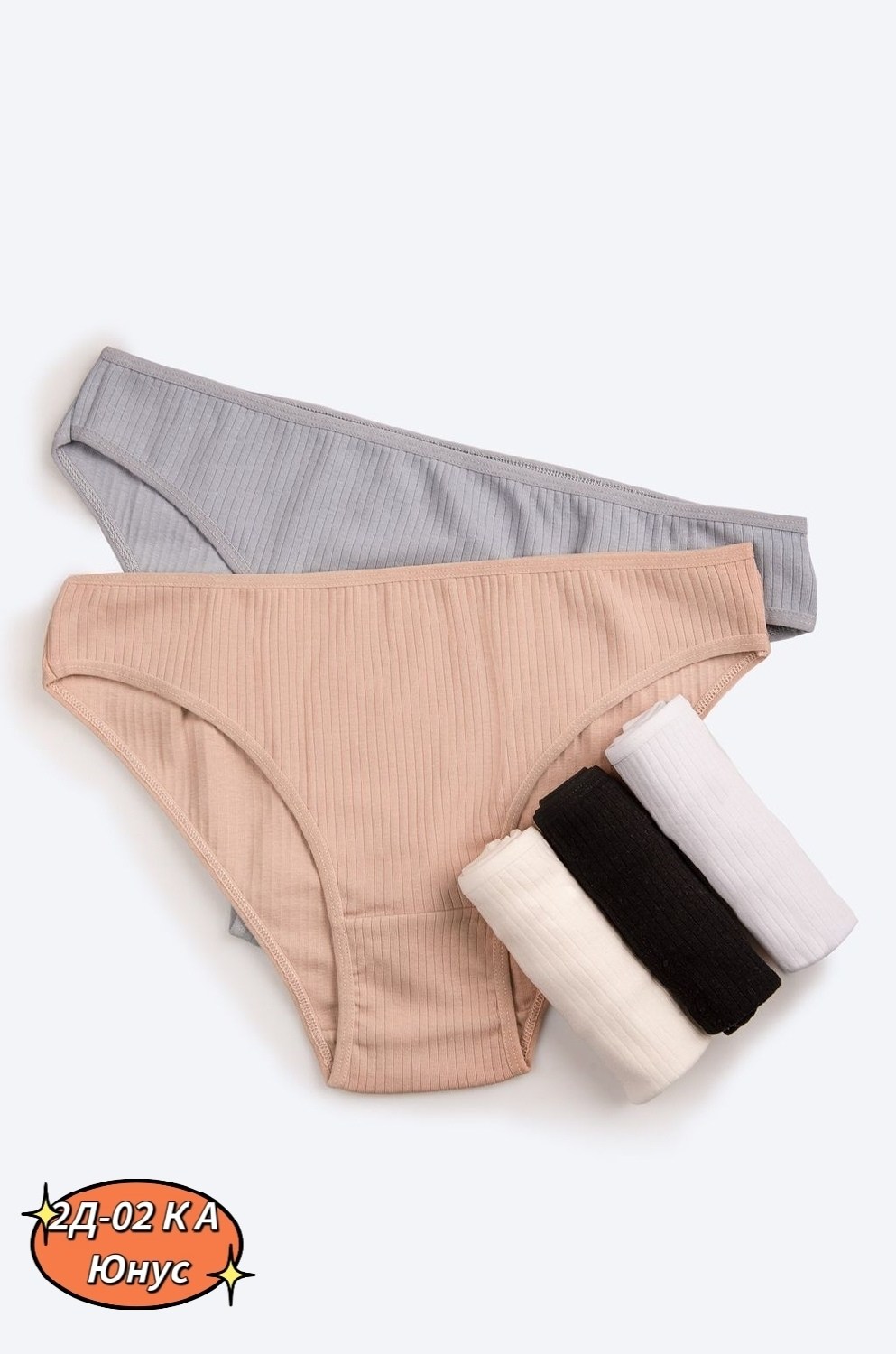 женские трусы слип,комплект трусов женские,комплект трусов женских happyfox,набор женских трусов слипы,бесшовные трусы женские