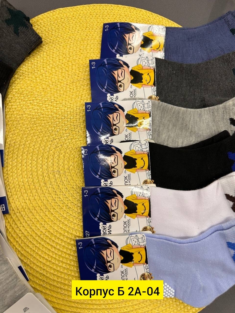 носки для мальчика,комплект носков,носки комплект,5 пар носки,носки хлопок детские