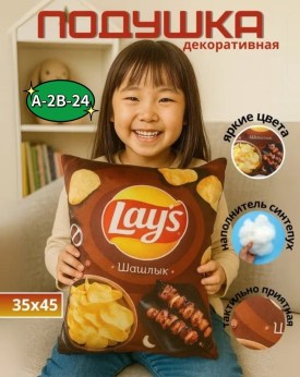 Одежда
