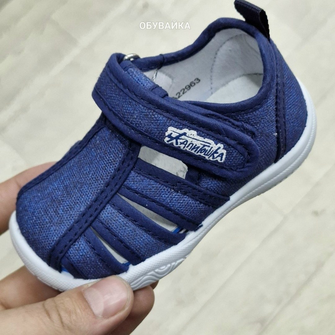 ,сандалии для мальчика,капика босоножки для мальчика,детские сандалии,сандалии