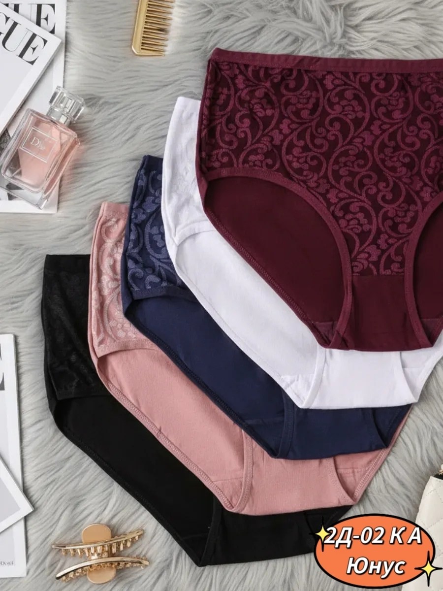 комплект трусов женские,комплект трусов слипы,женское нижнее белье пакетом,трусы женские хлопок,трусы женские 3 шт