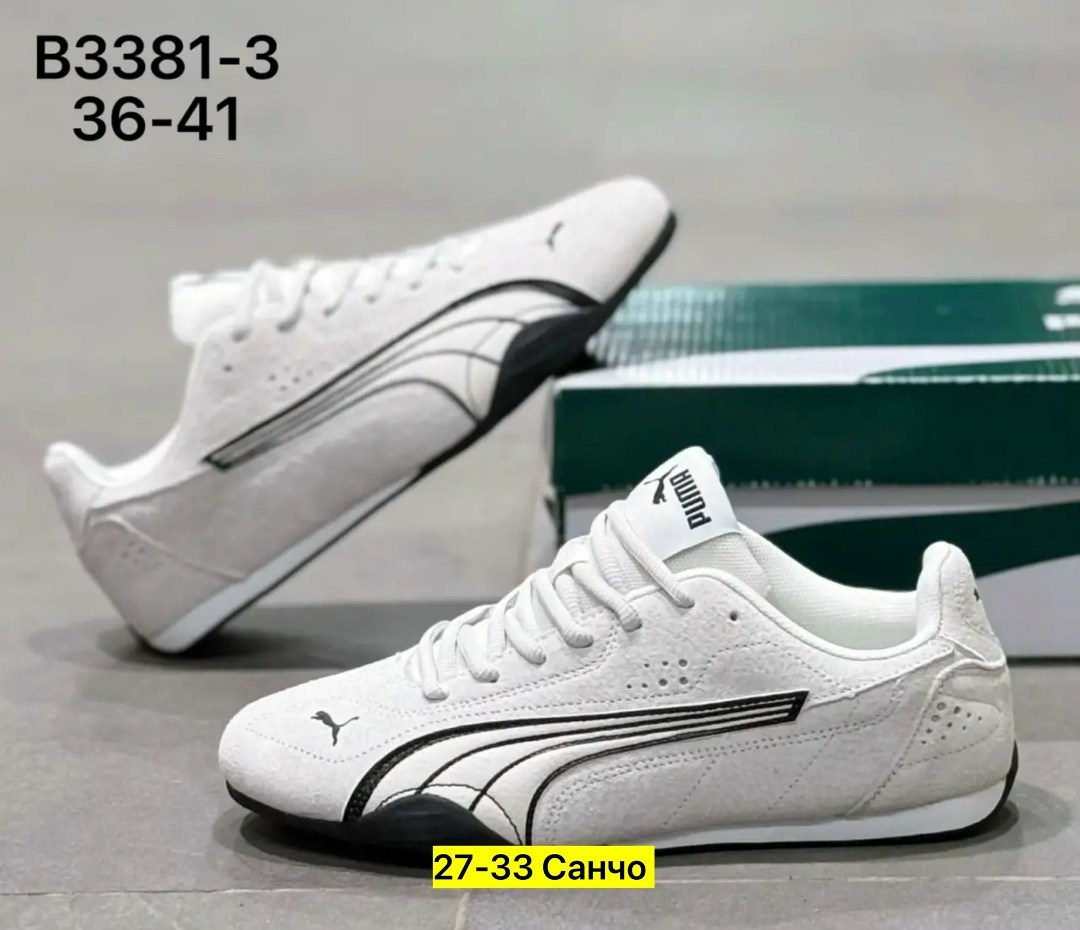 кроссовки puma,кроссовки,спортивная ,повседневные кроссовки,кроссовки cпортивные