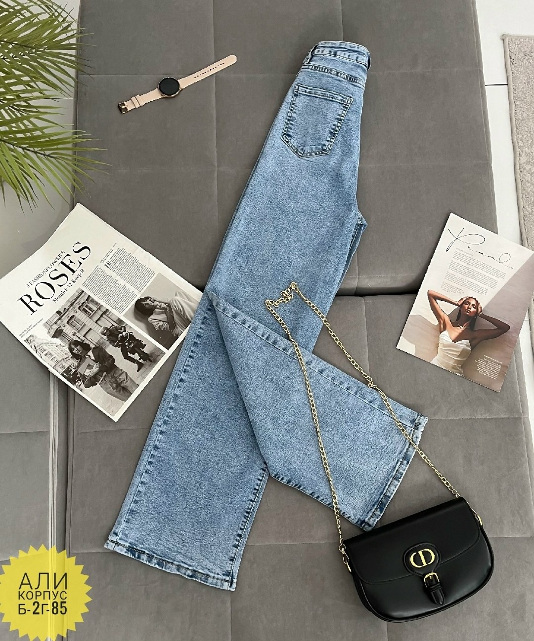 женские джинсы,женские широкие джинсы стрейч,джинсы женские широкие,широкие джинсы,джинсы