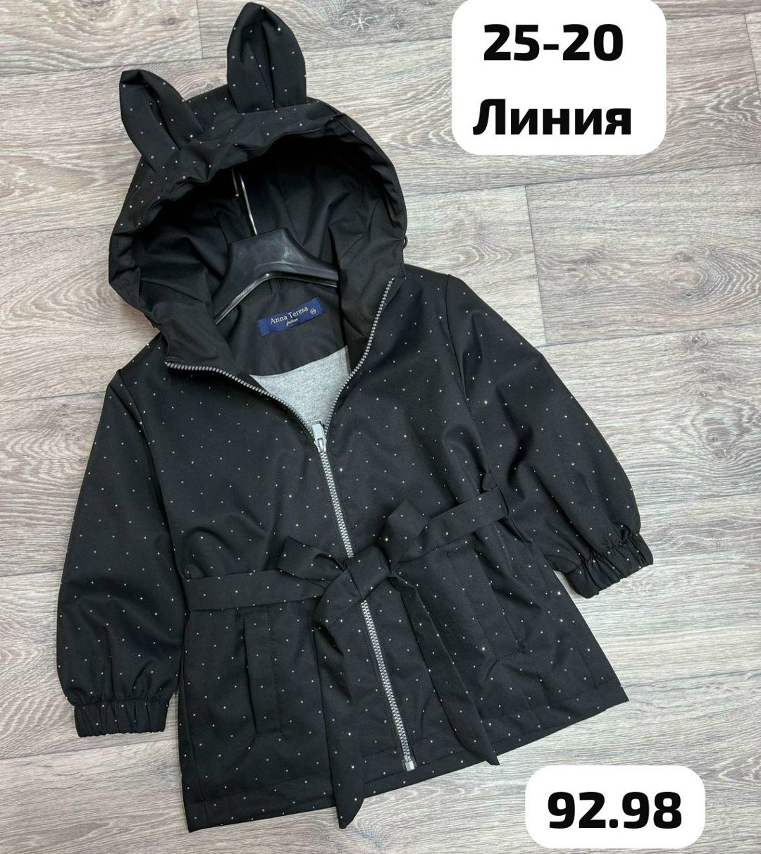 демисезонная куртка,стильная куртка,куртка парка демисезонная,парка демисезонная для девочки,куртка для девочки демисезонная