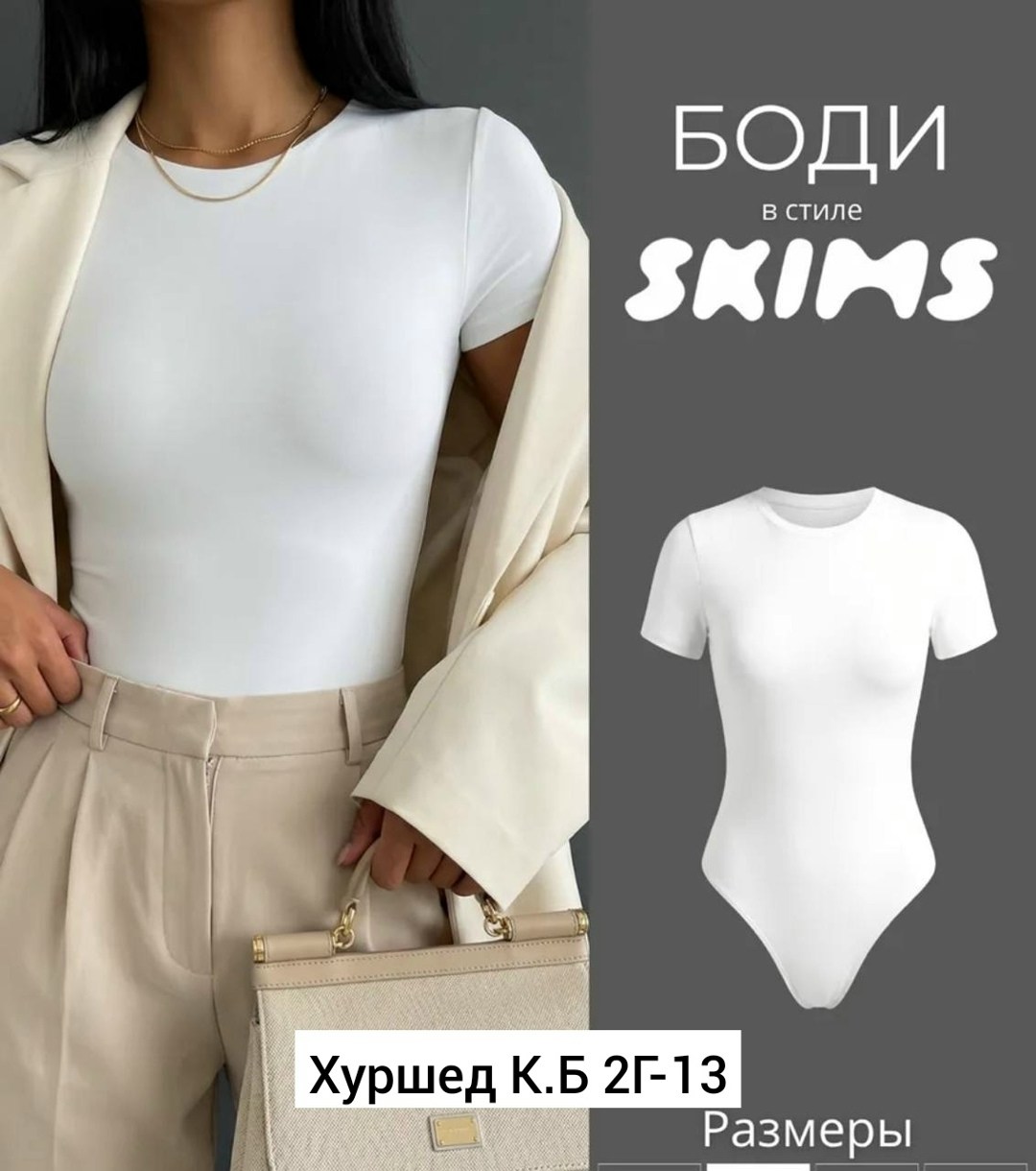 розовое боди,боди женское,боди женское с коротким рукавом,боди с короткими рукавами,боди