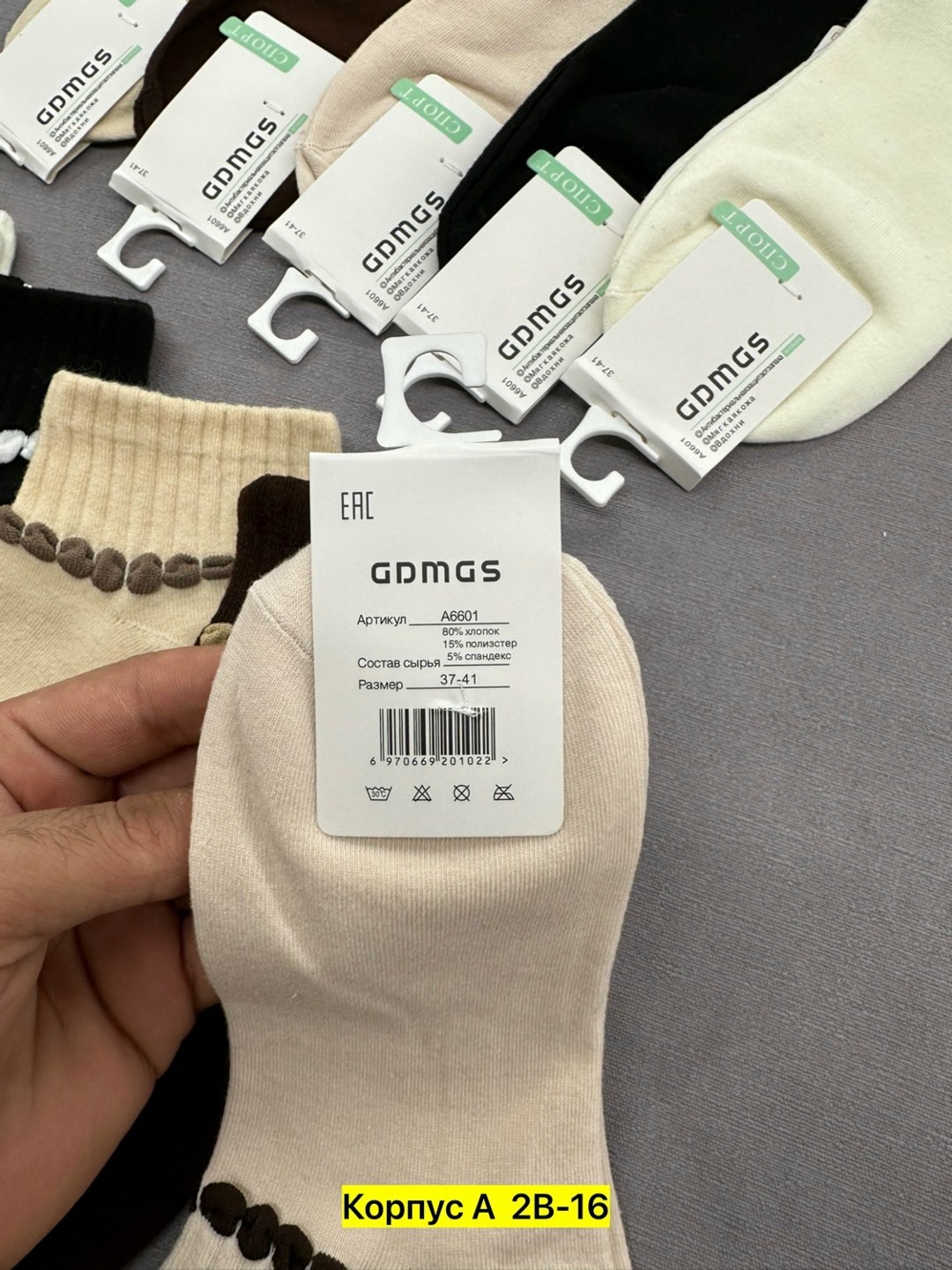 носки женские 10 пар,носки женские,носки комплект,комплект носки женские,носки женские короткие