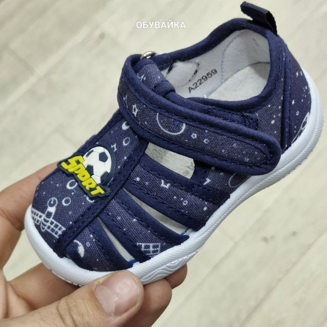 ,сандалии для мальчика,капика босоножки для мальчика,детские сандалии,сандалии