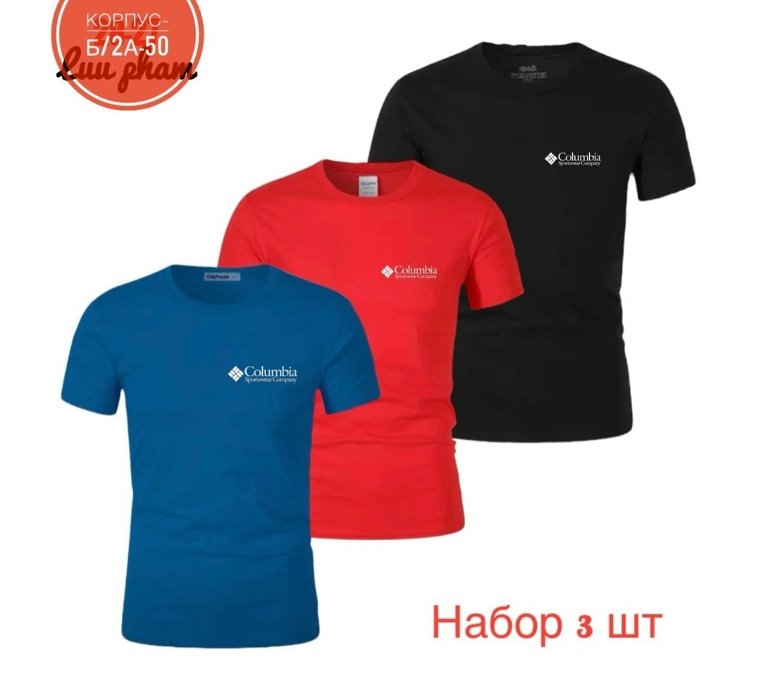 футболки мужские,комплект футболка,футболка,футболки женские мужские