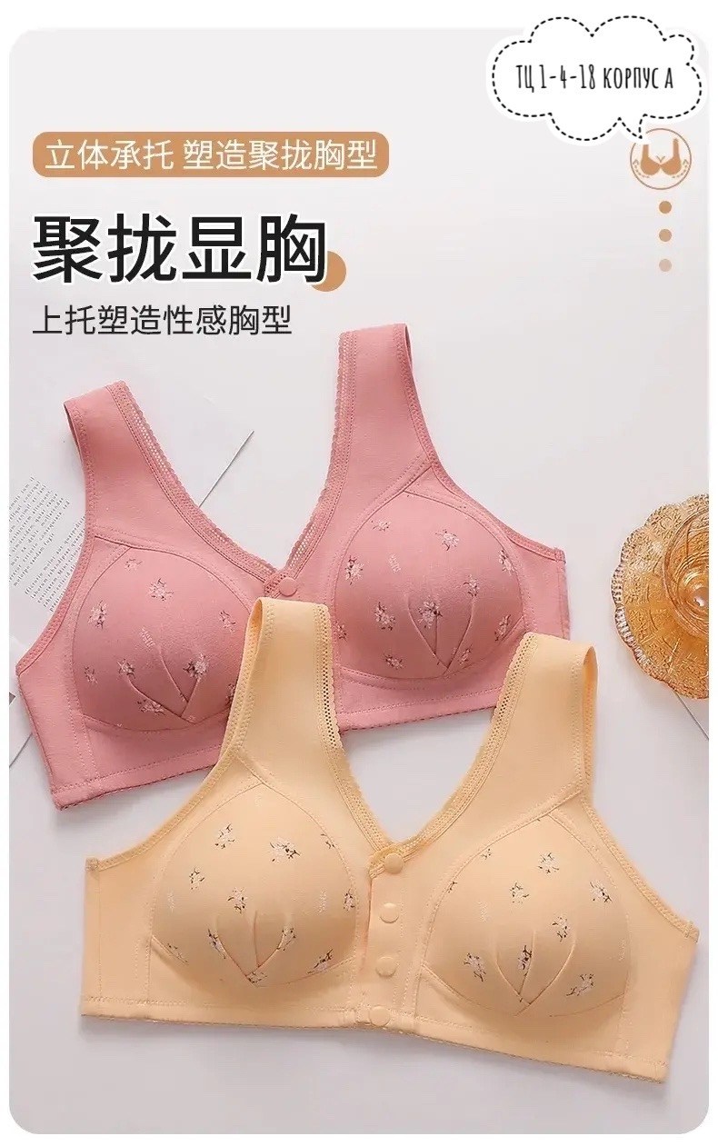 бюстгальтер с застежкой спереди,бюстгальтер женские,бесшовные бюстгальтеры,бюстгальтер нижнее белье,бюстгальтер для женщин