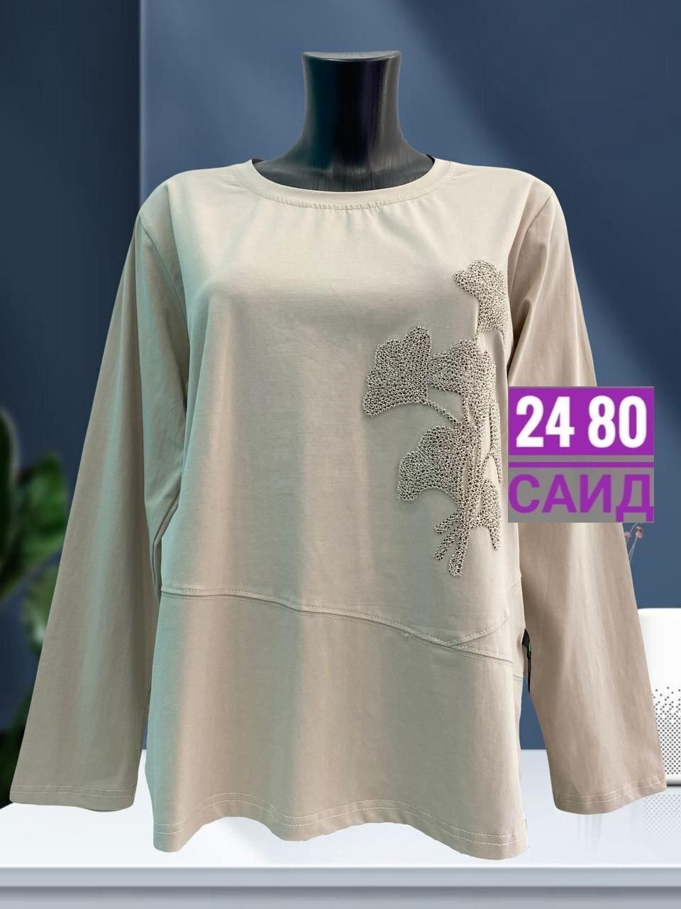женская кофта,кофта трикотаж,кофта нарядная,женская кофточка,одежда кофта