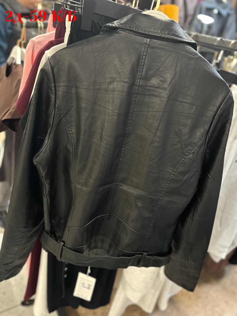 кожаная куртка косуха,кожаная куртка,куртка косуха,косуха,косуха женская