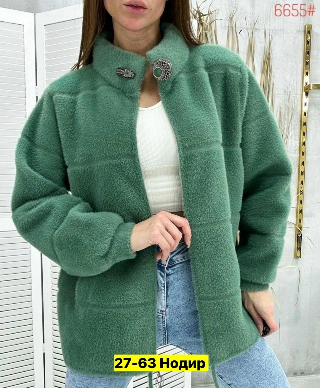 куртка из альпаки,куртка альпака женская,кардиган пушистый с альпакой кофта теплая на замке,теплая кофта,кардиган ангора альпака