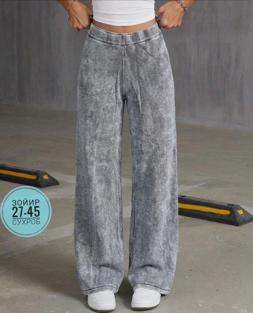 свободные брюки,женские длинные брюки,женские джинсы,брюки модные,джинсы брюки