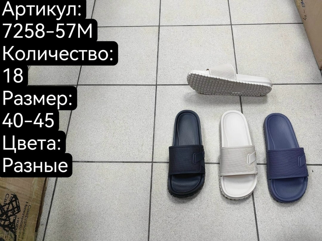 мужские шлепанцы,мужские тапочки,,шлепанцы крокс,женские тапочки