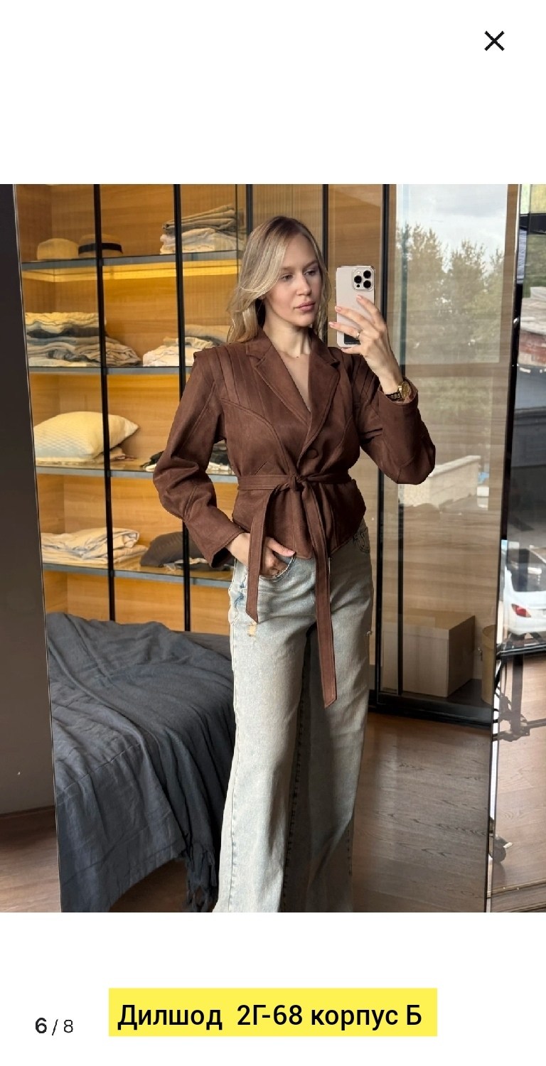 замшевая куртка,кожаная куртка,кожаная куртка женская,замшевая куртка женская,женские жакеты