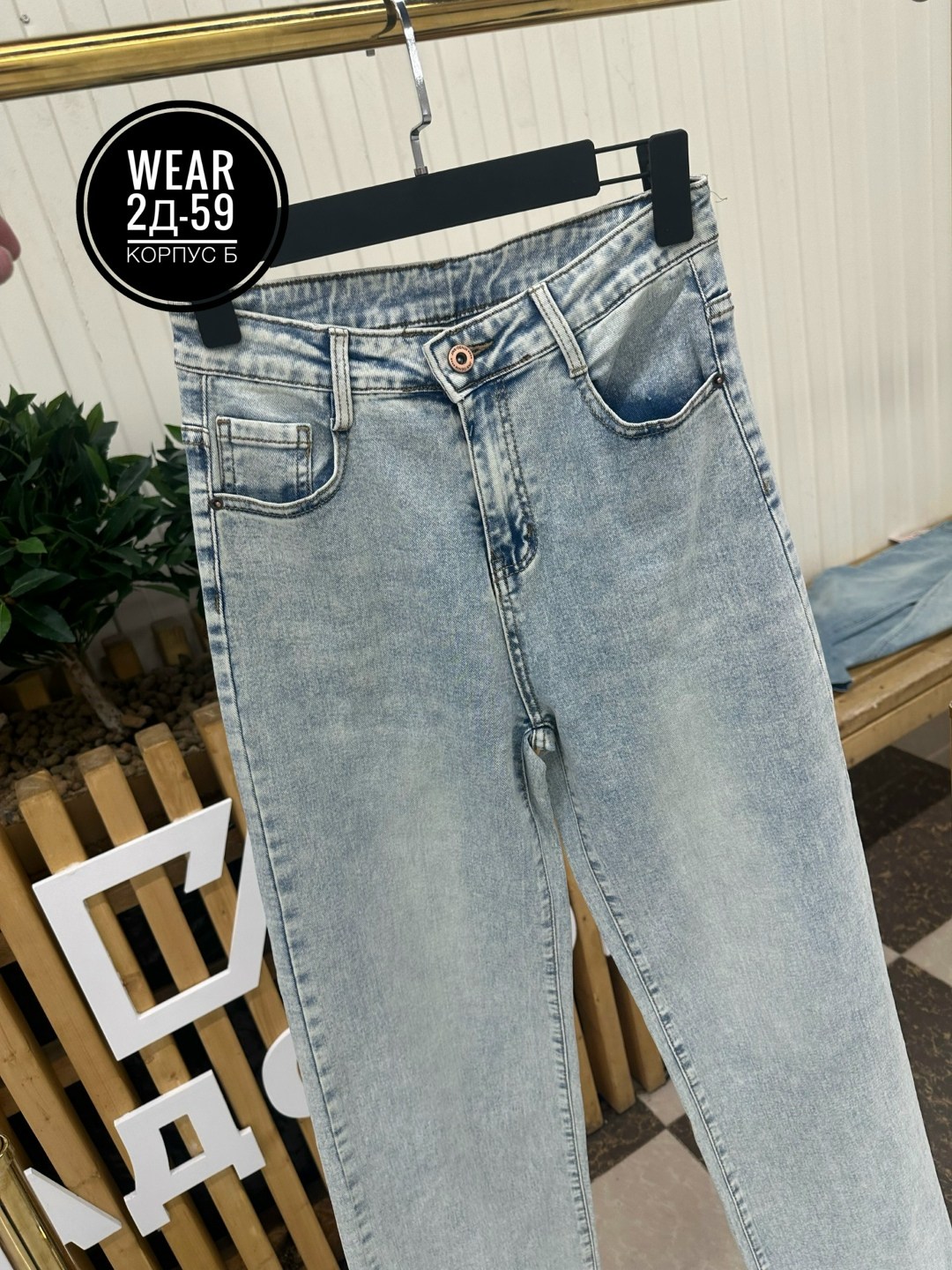 женские джинсы,джинсы,джинсы широкие,брюки джинсы,стильные джинсы