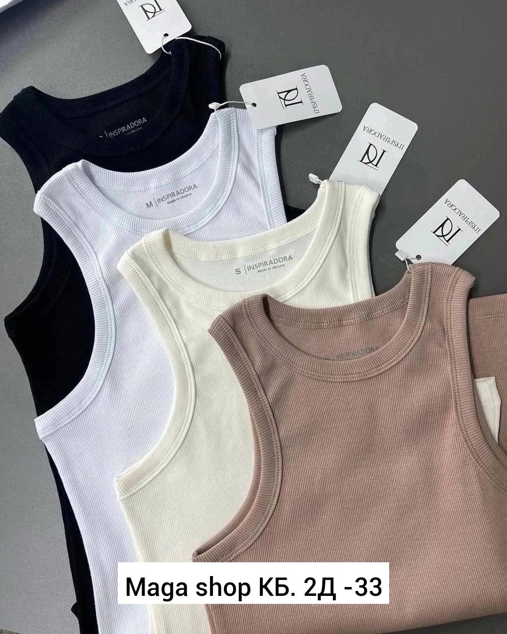 майка женская,майка лапша,майка топ,женские майки топы,майка базовая