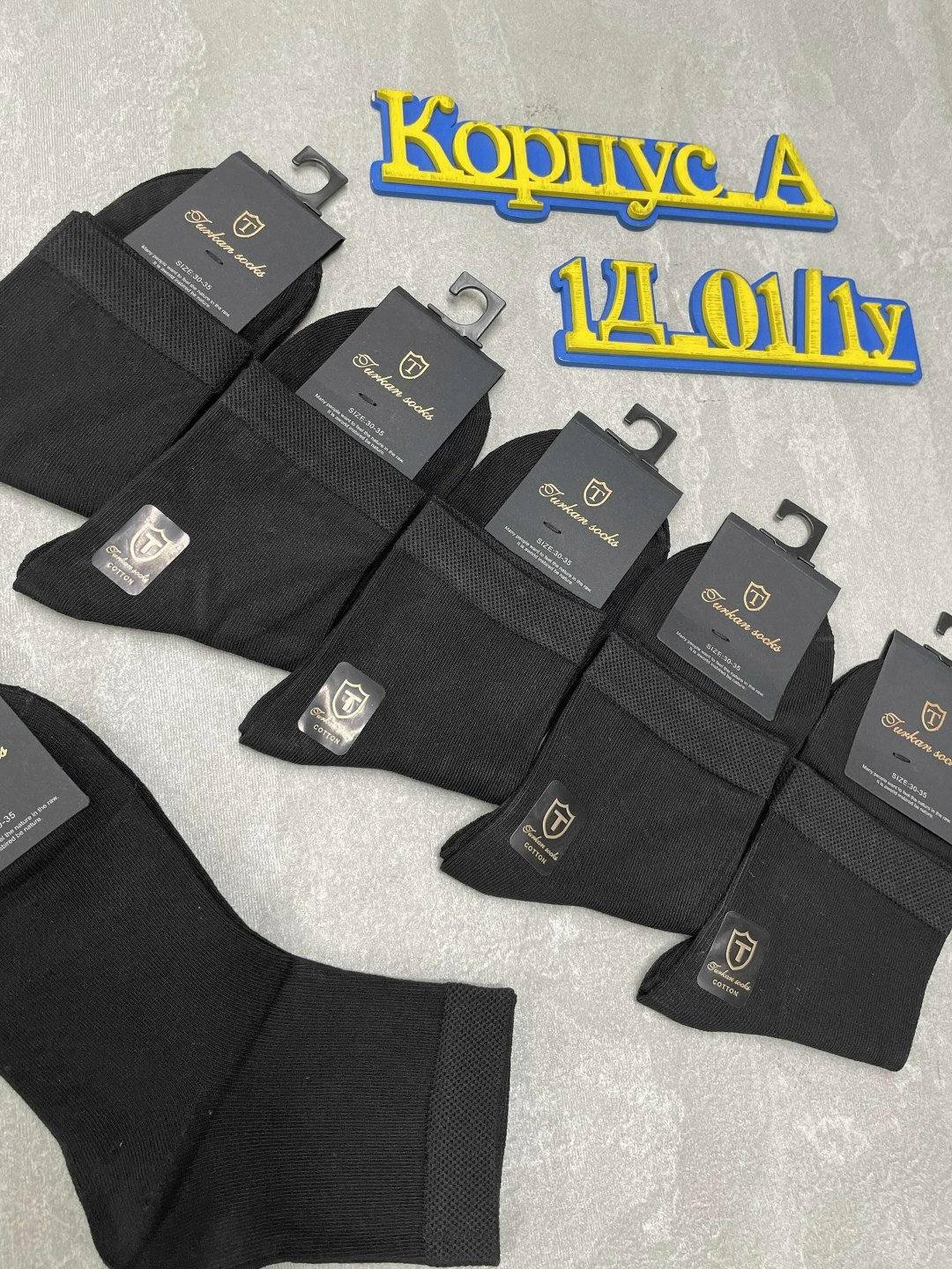 носки мужские turkan,носки мужские,turkan socks,носки turkan,носки туркан
