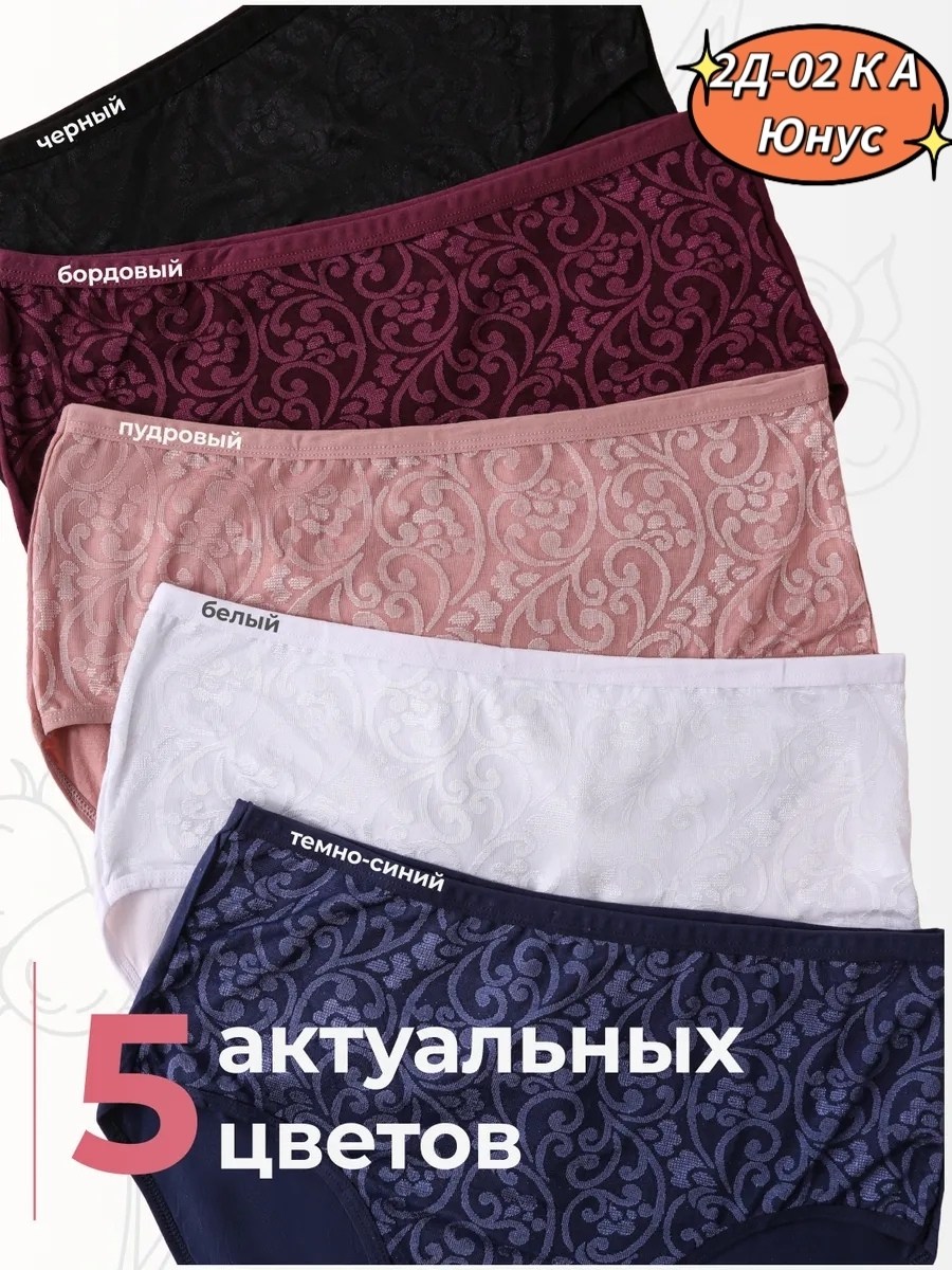 комплект трусов женские,комплект трусов слипы,женское нижнее белье пакетом,трусы женские хлопок,трусы женские 3 шт