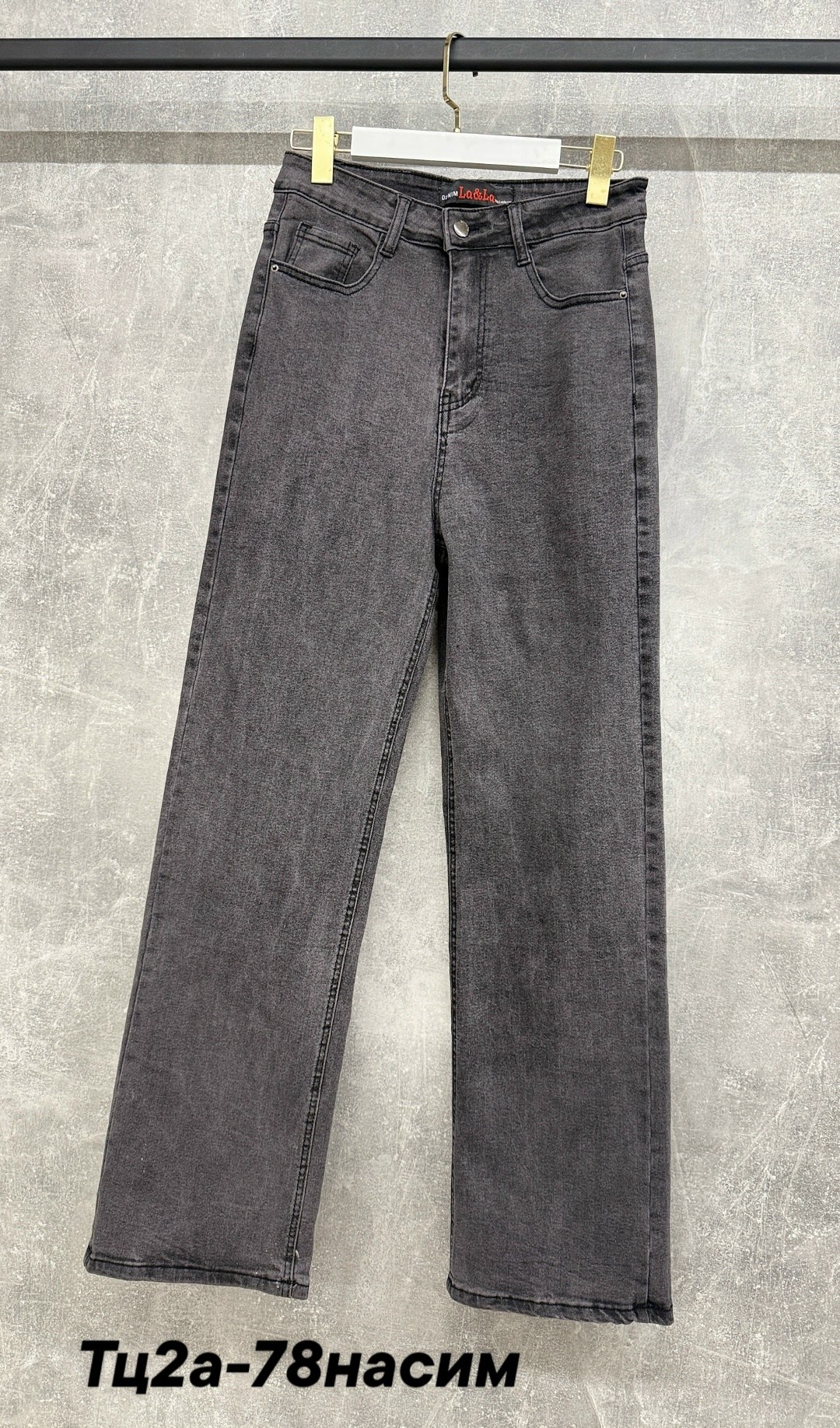 женские джинсы,штаны джинсы,джинсы джинсы,джинсы,брюки джинсы