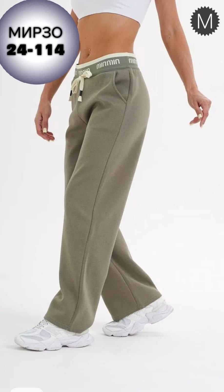 брюки спортивные женская,штаны палаццо женские спортивные,брюки палаццо спортивные,брюки палаццо спортивные женские,брюки широкие